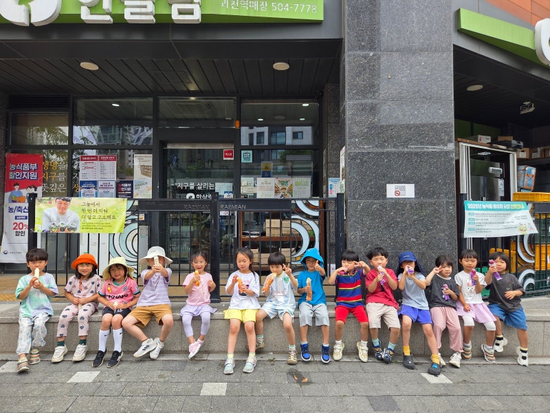 맨발어린이집, 7월 이야기