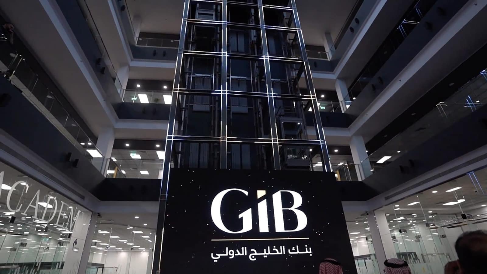 gib-inauguration