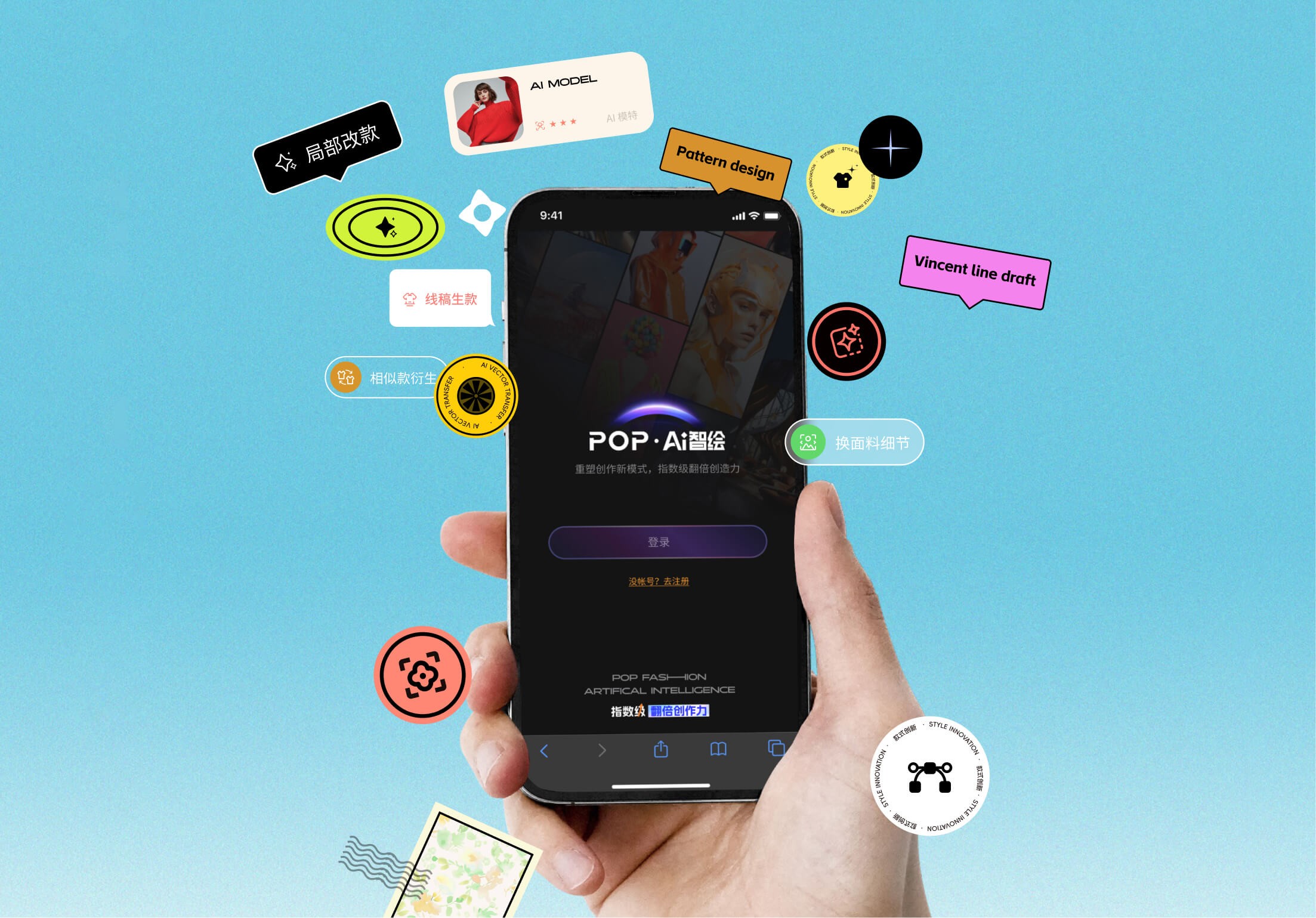 AI智能创新工作流平台H5