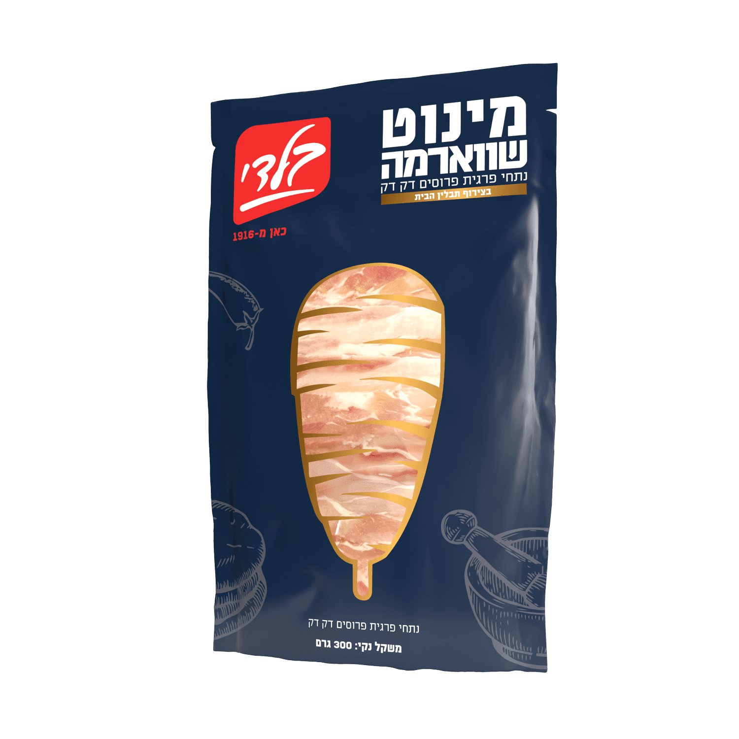 מינוט שווארמה פרגית