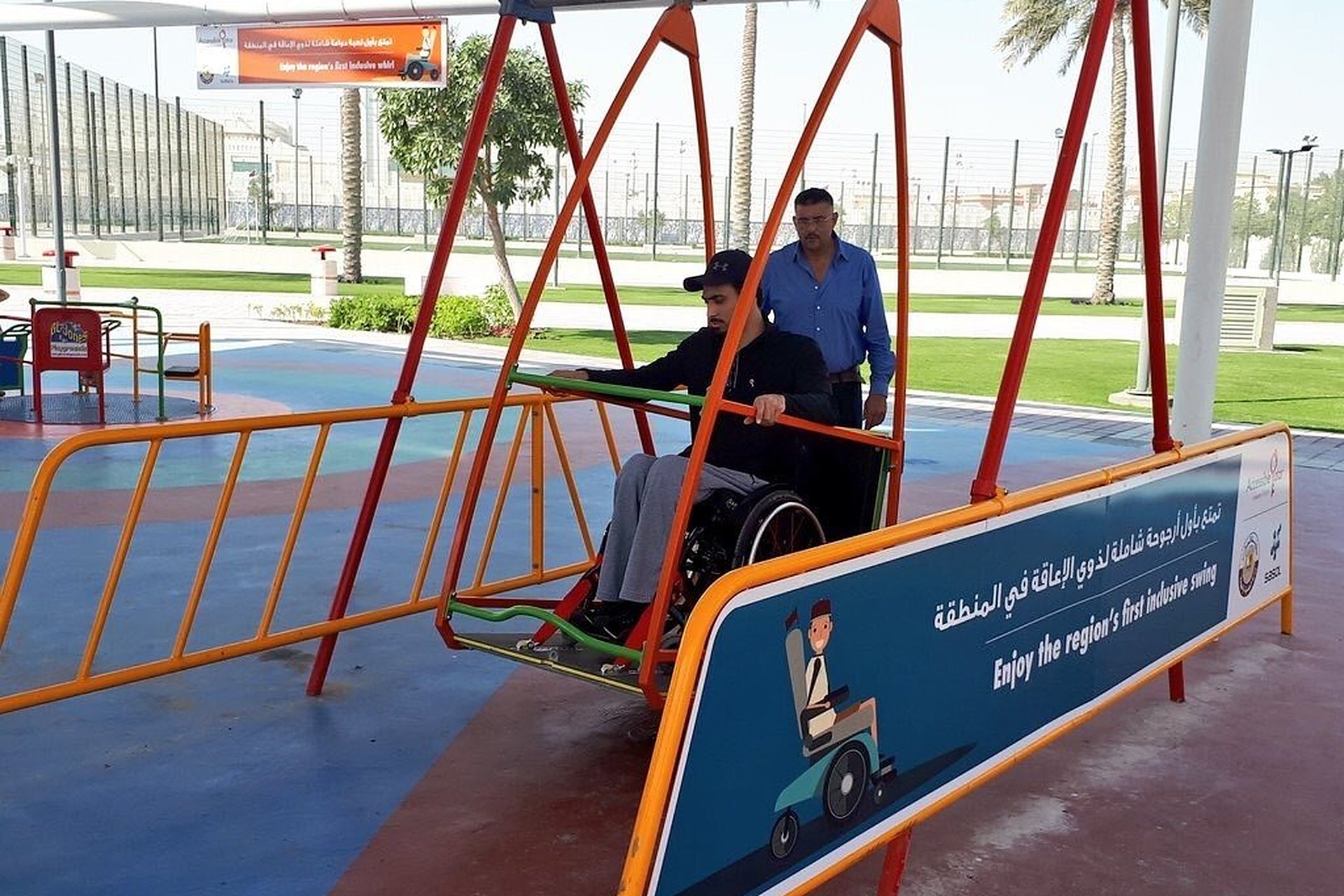 La balançoire pour fauteuil roulant d'Al Legtaifiya Park, le premier parc public du Qatar pour les enfants à besoins particuliers, à Doha