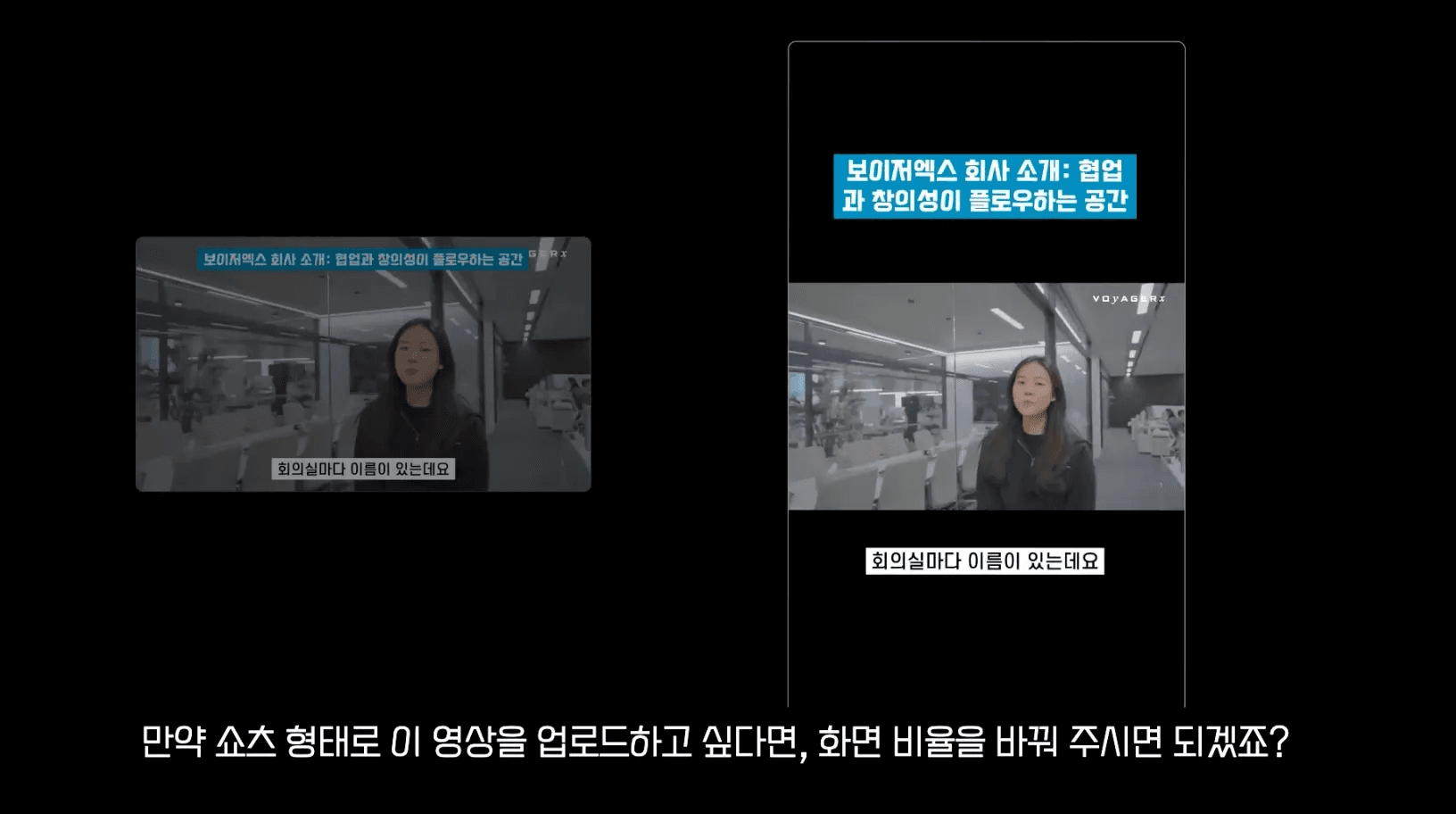 Vrew 하이라이트 기능으로 쇼츠 만들기