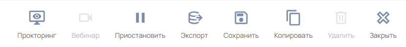 2. Верхняя панель управления — снимок экрана 2