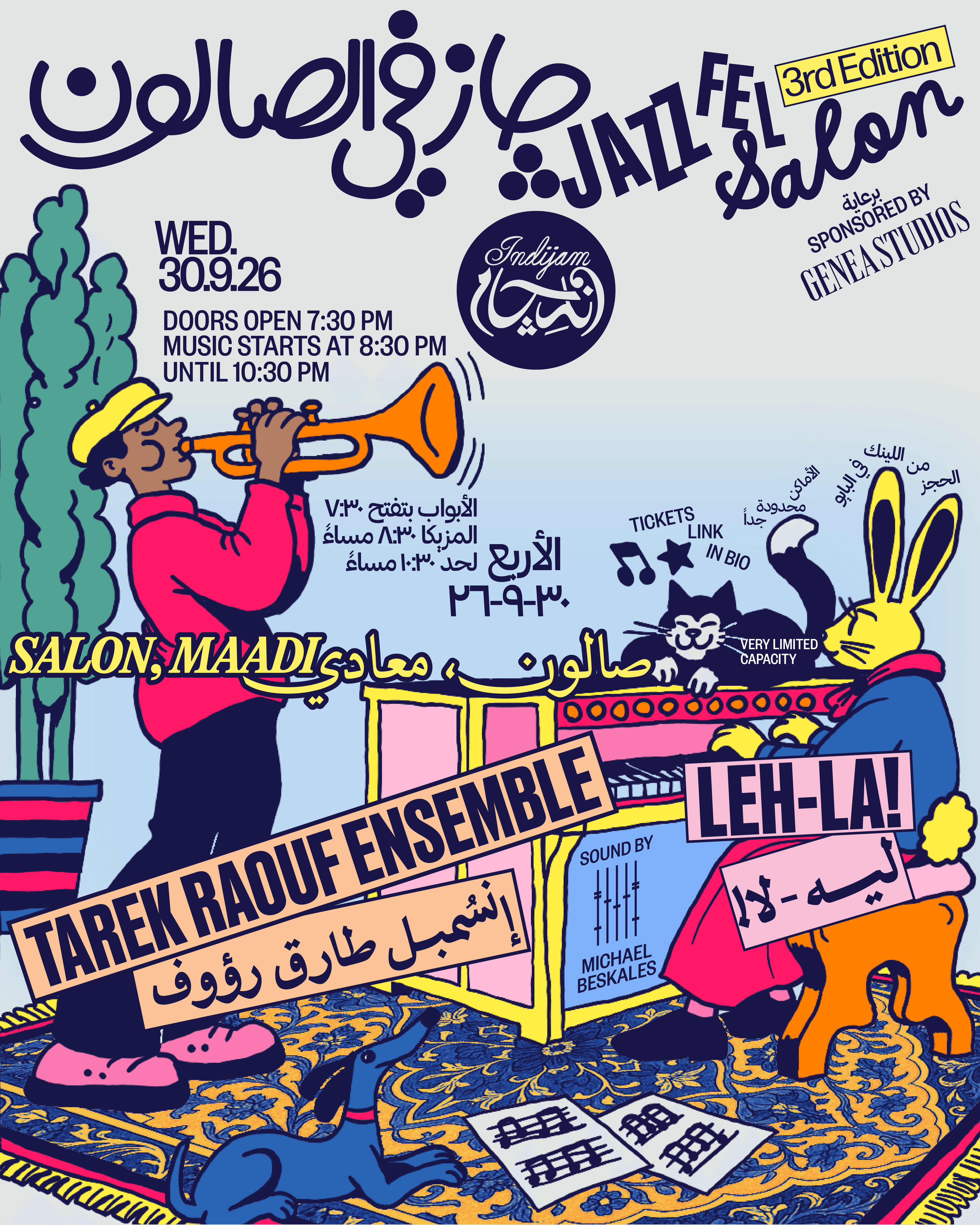 Poster for Jazz Fel Salon 3rd Edition, Wednesday 30 September 2026, The Salon, Maadi
