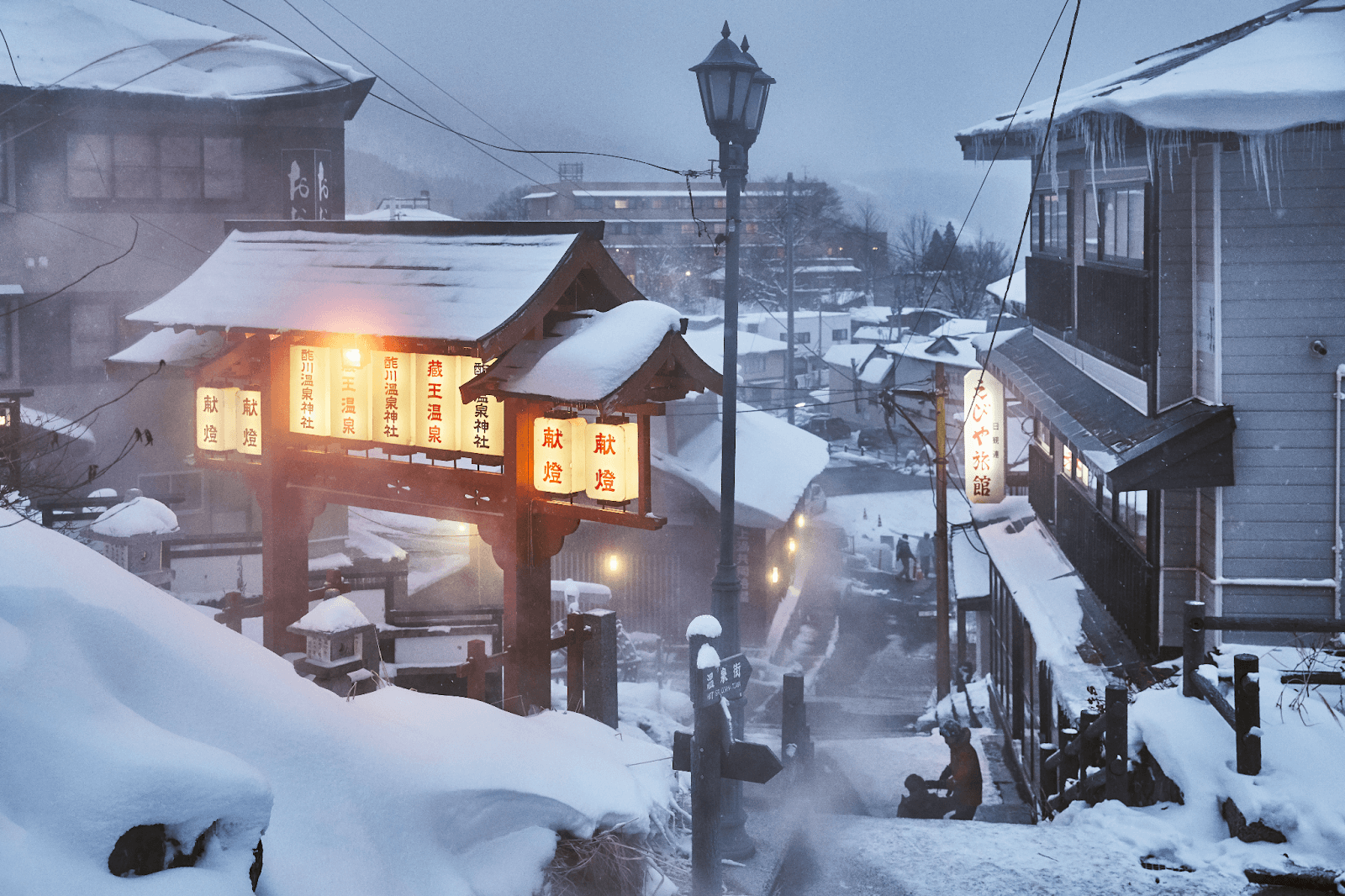 Onsen town