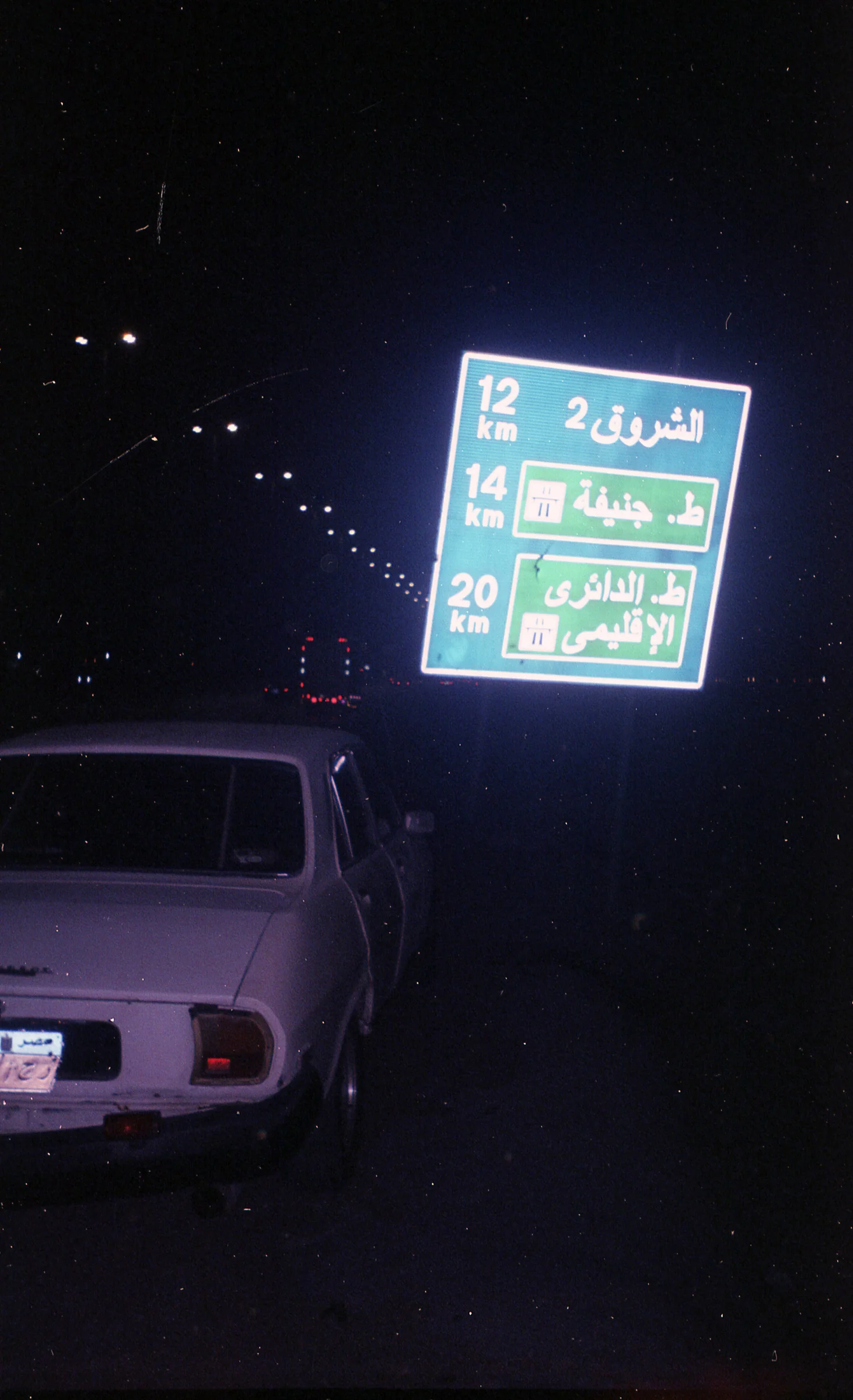 Roadside Distances at Night