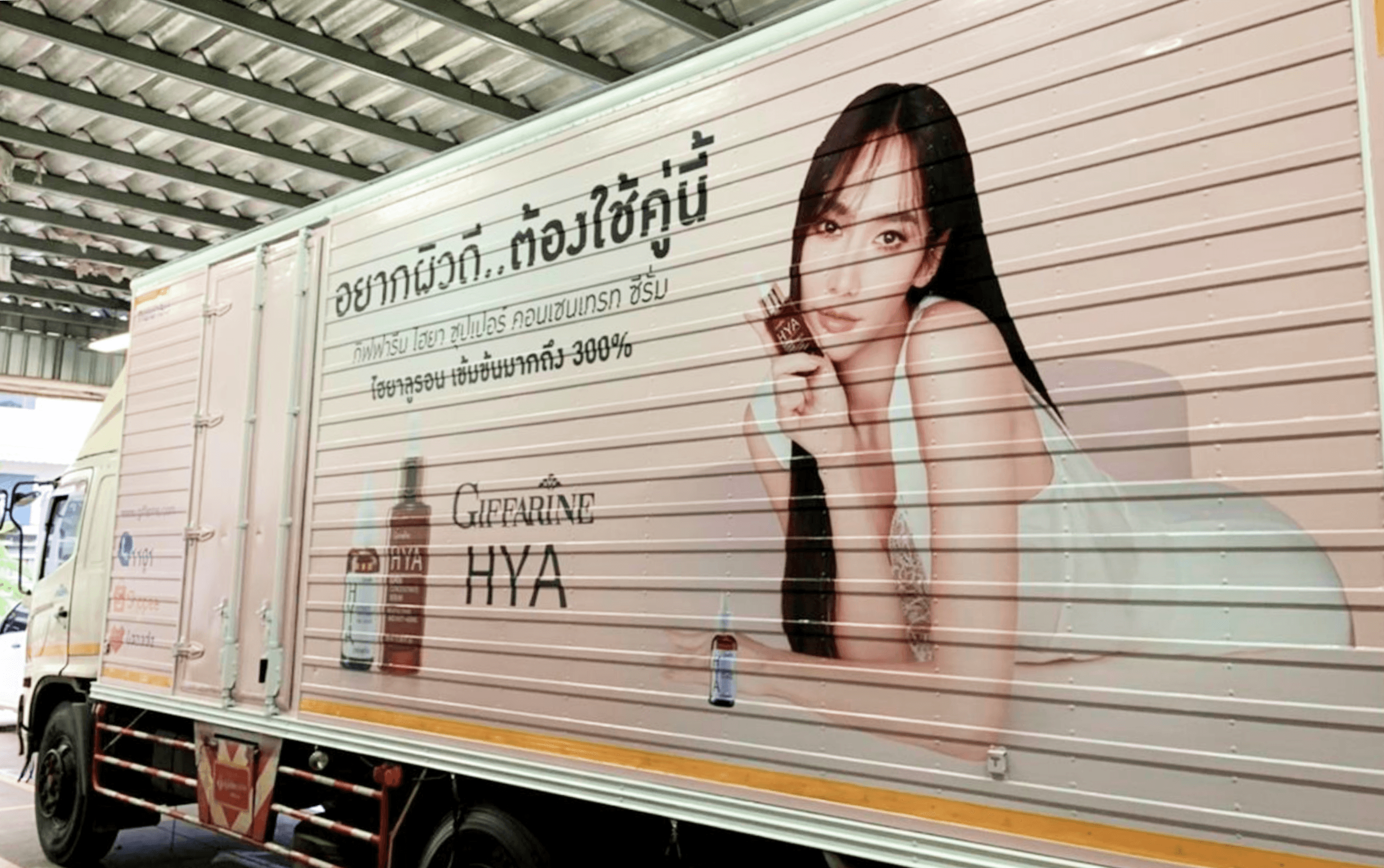 สติกเกอร์ติดรถบรรทุกสินค้า FMCG คุณภาพสูง ผลิตและติดตั้งอย่างปราณีตโดย Prodecal