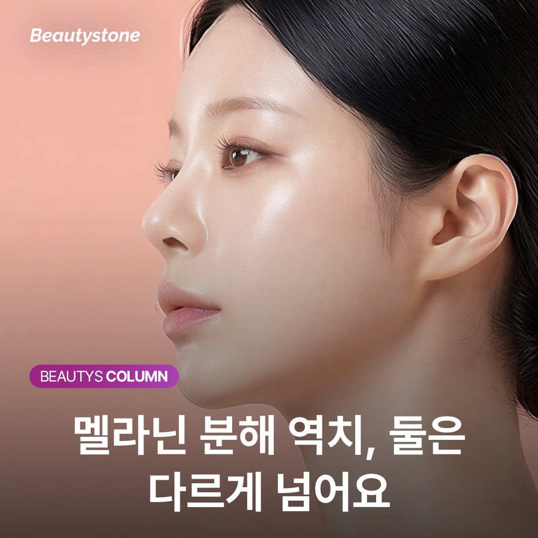 토닝 10회 샷수의 배신: 왜 장비에 따라 '한 샷'의 무게가 다를까?