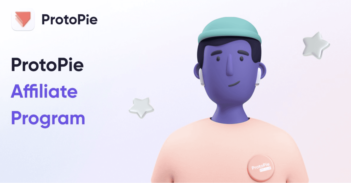 ProtoPieのアフィリエイトプログラム