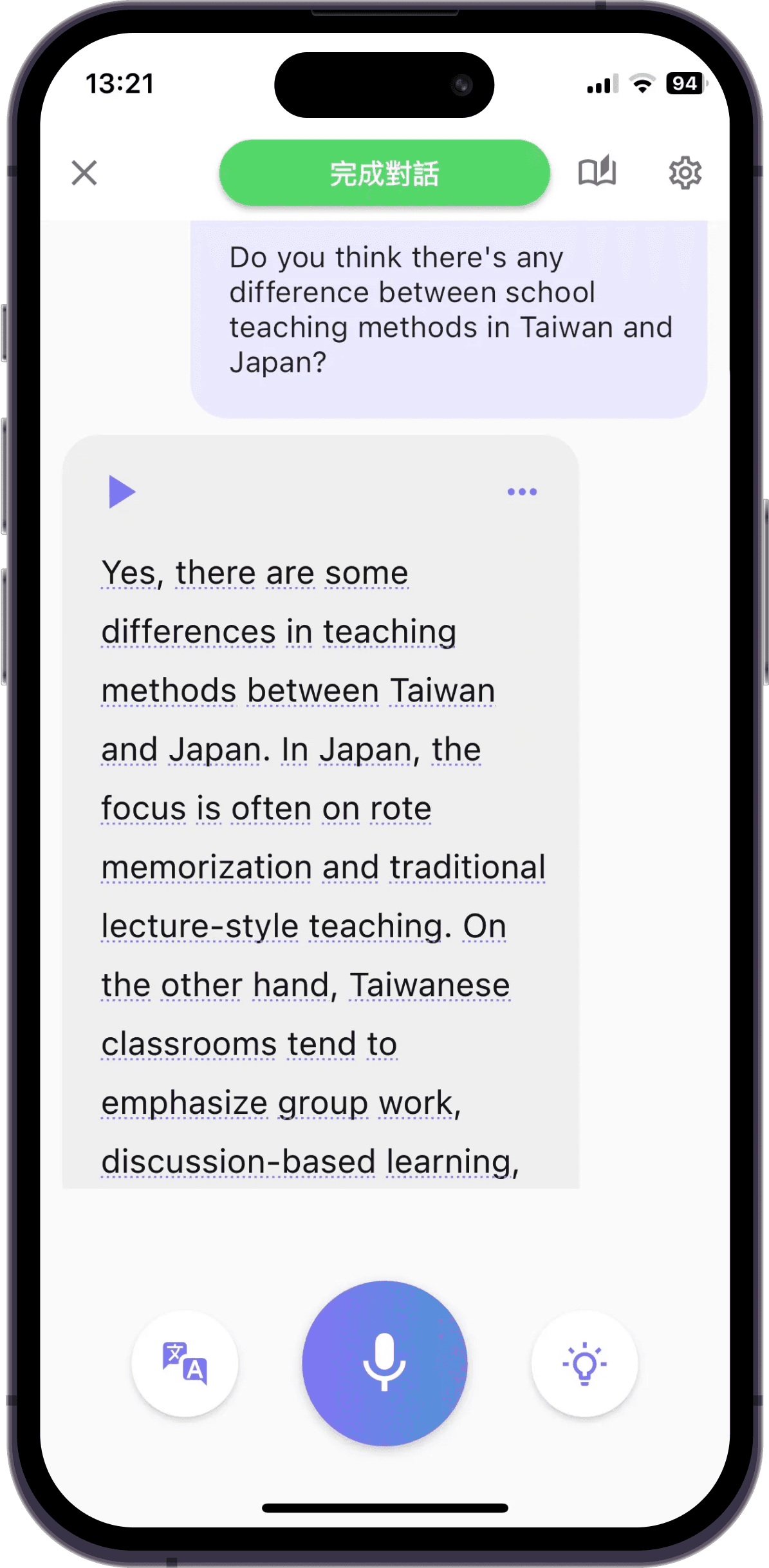 Explore page in Toko