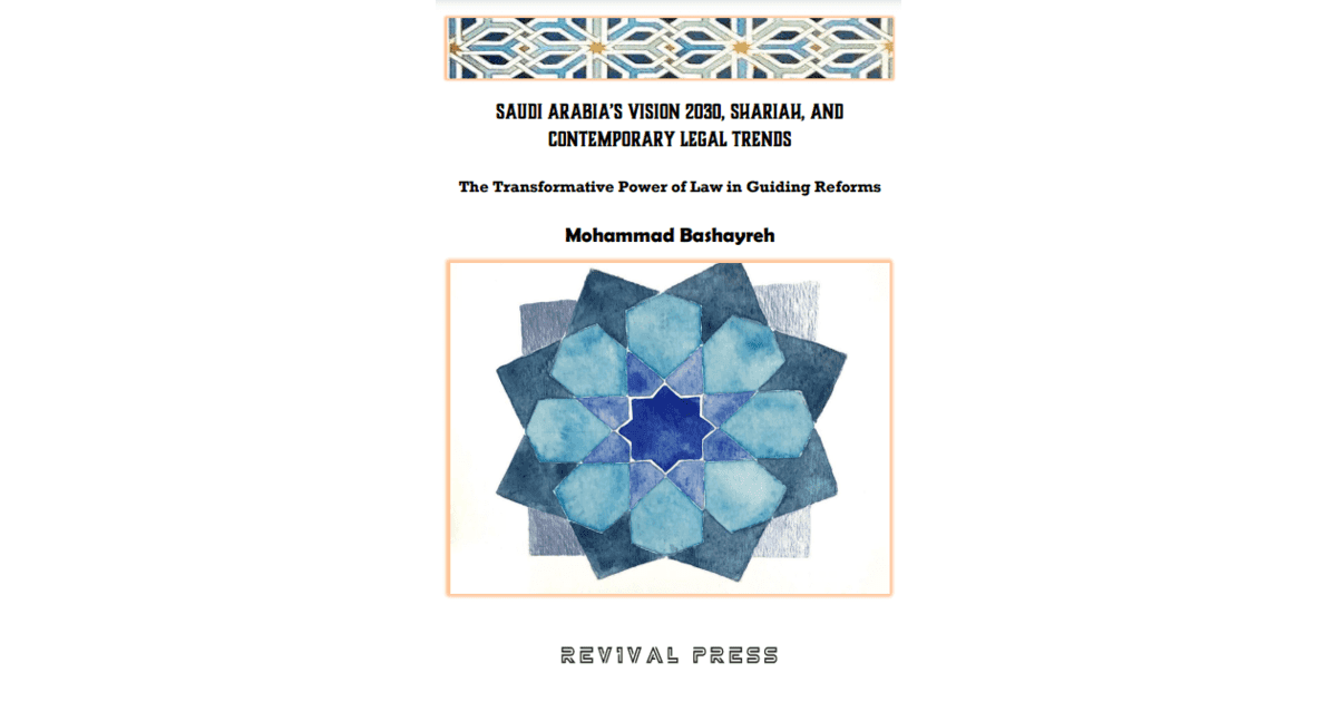 Books: Saudi Arabia’s Vision 2030, Shariah, and Contemporary Legal Trends