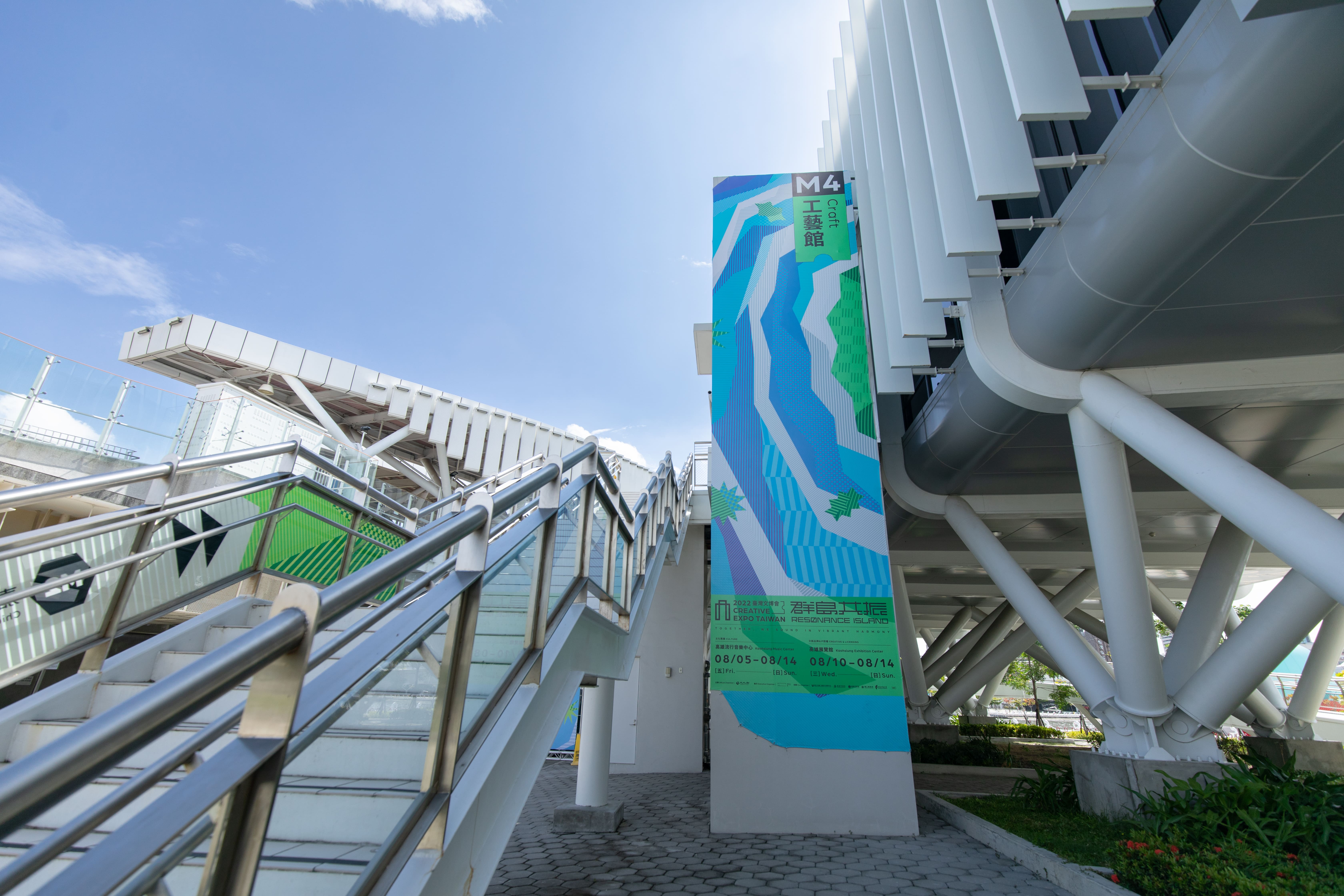 群島共振 - 2022 台灣文博會   戶外工程指標設計與執行 | installation | signage | 文化策展區｜高雄流行音樂中心​ | 3/3 TRIO DESIGN 三分之三設計