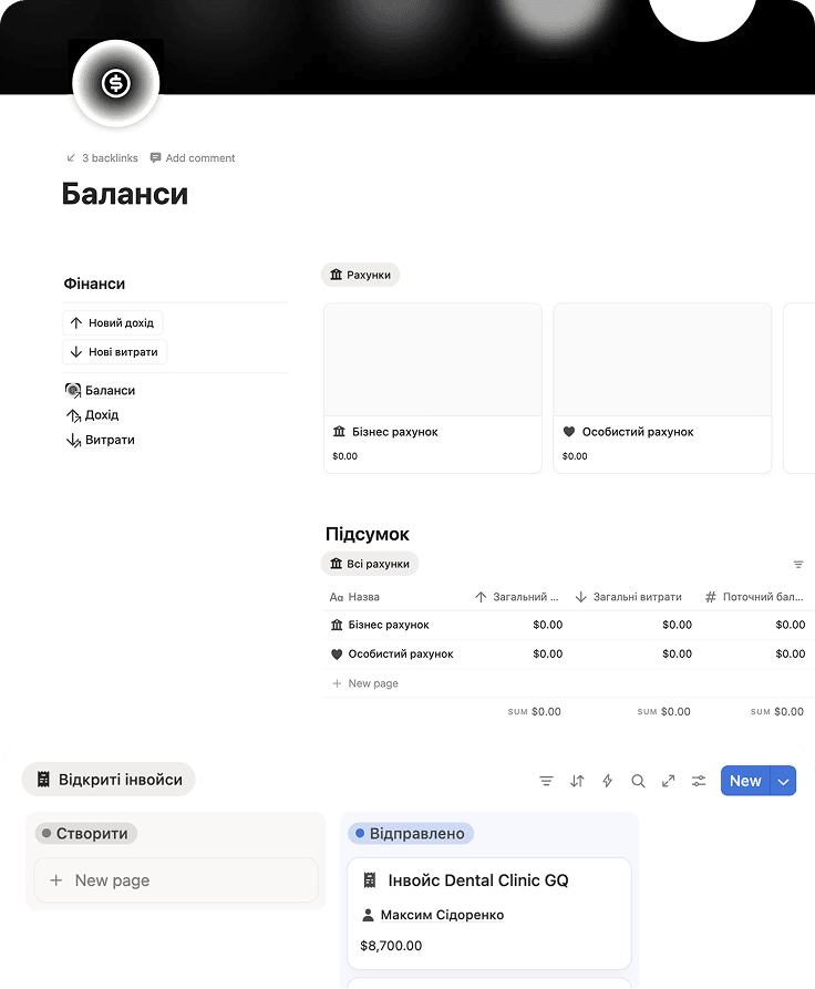 An image of Freelio's budget ui