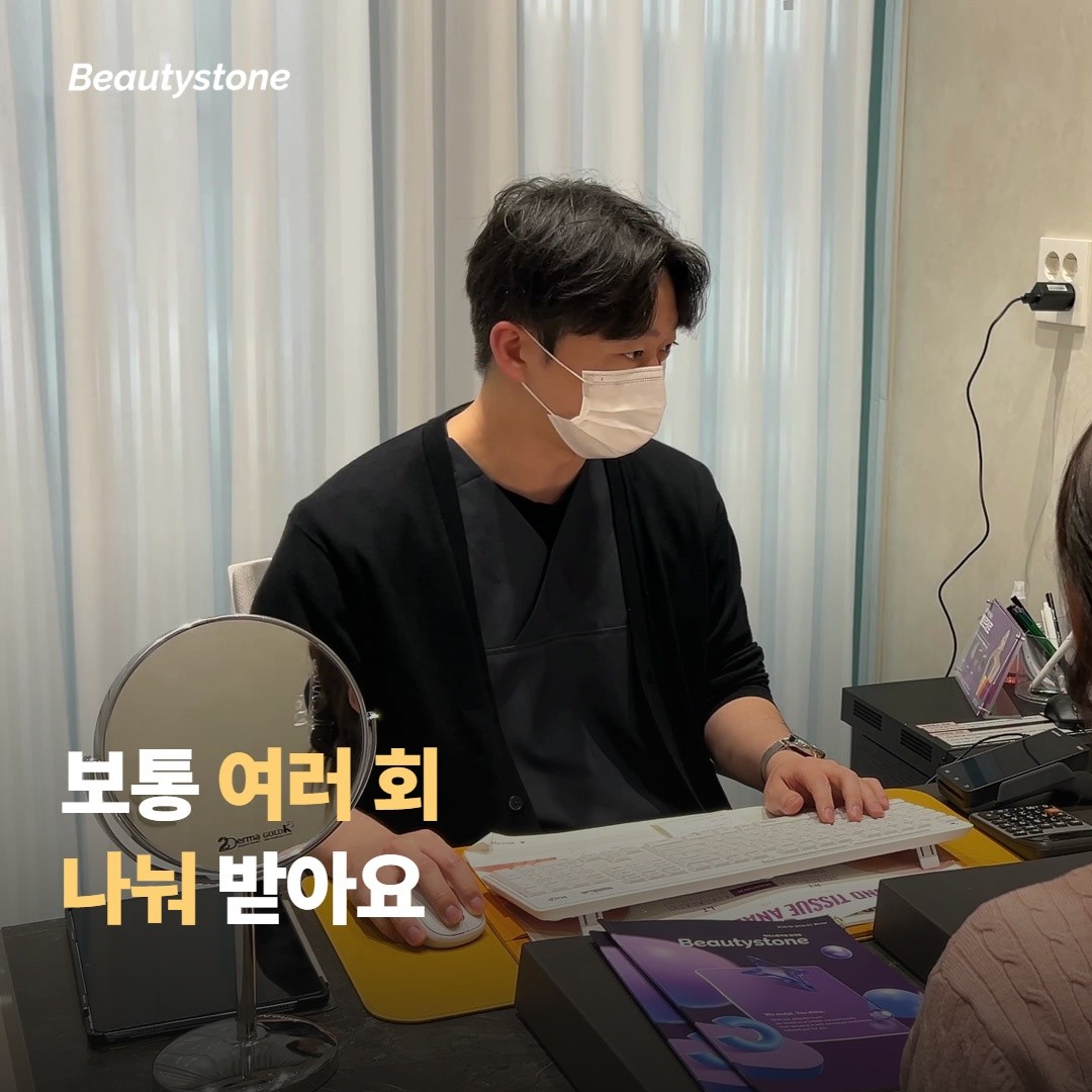 몇 회 정도 받아야 하나요?