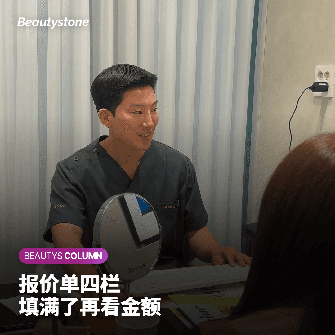 第四处价差：谁来操作，报价单要看哪四栏