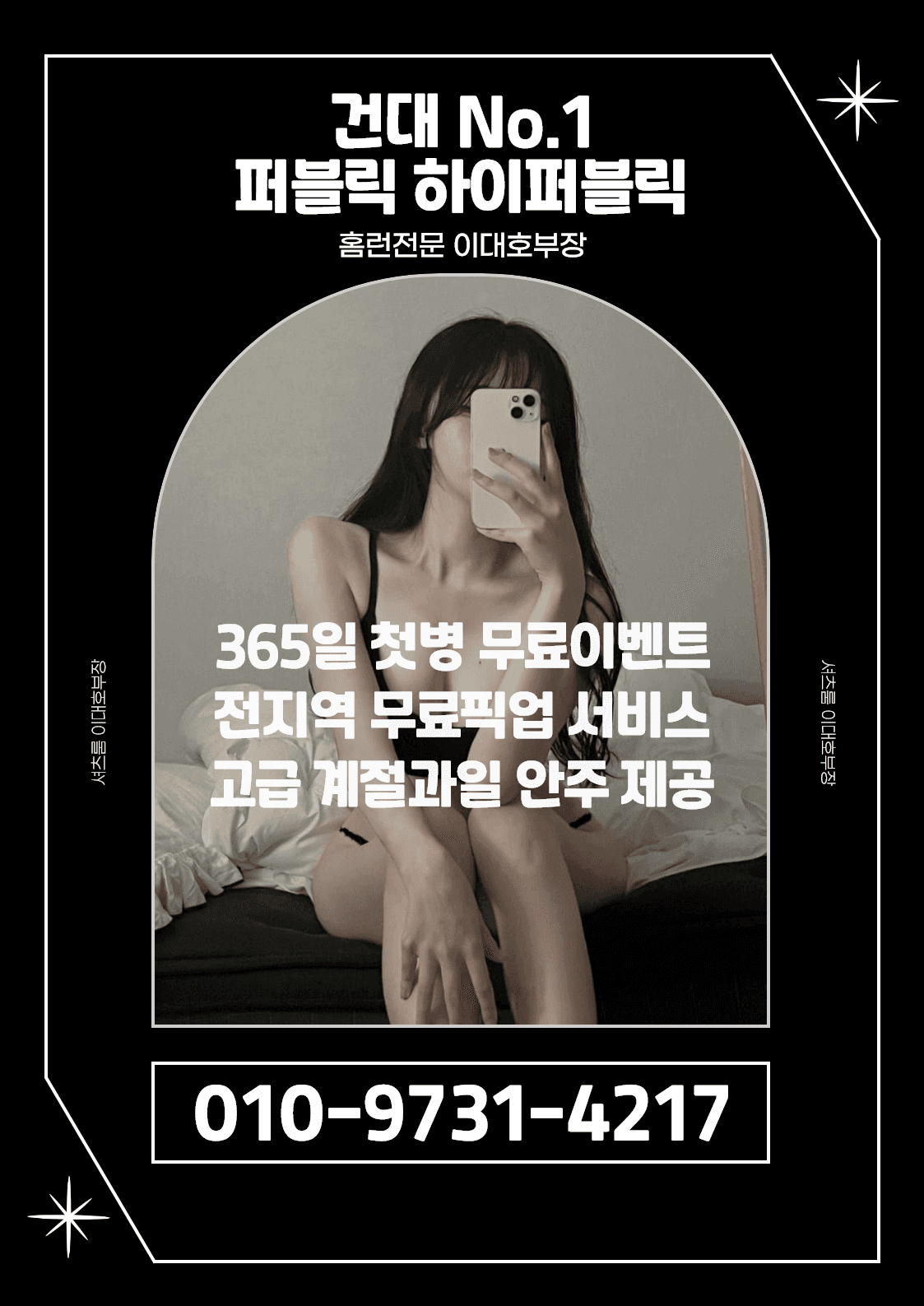 건대하이퍼블릭02