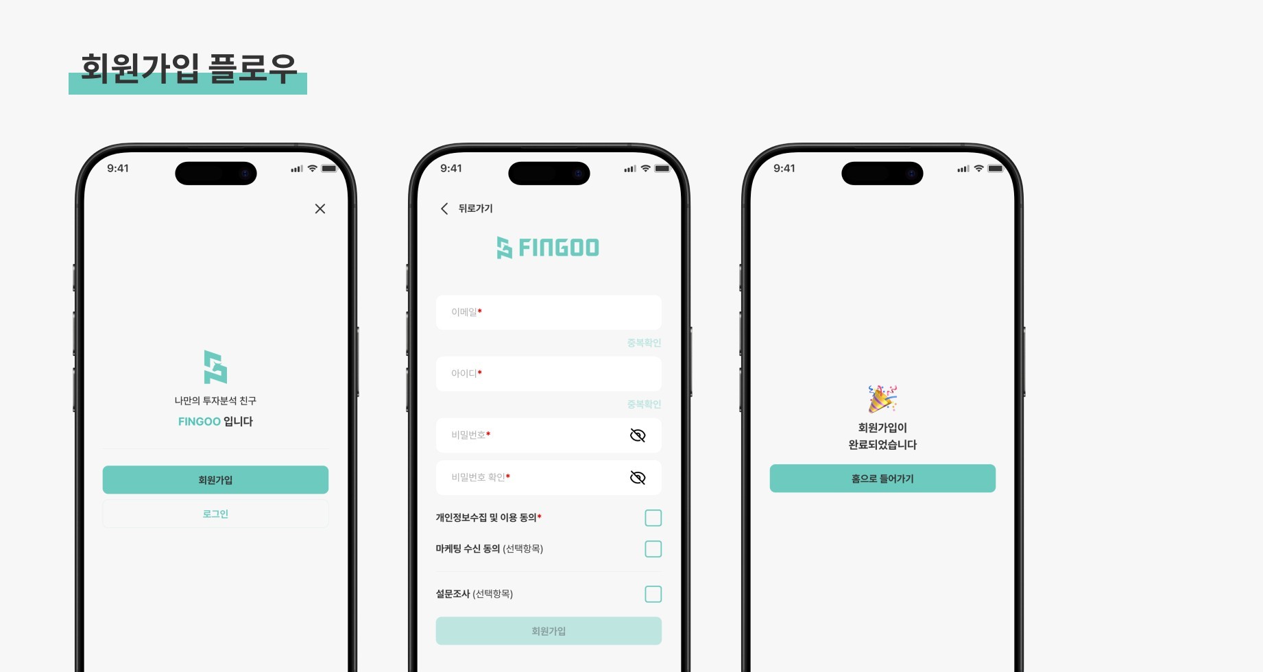Case study screenshot