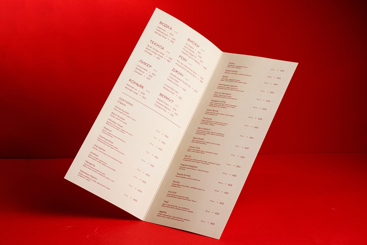 Menus for "Hygge" Bar printed on coated paper with raised uv varnish, digital printing, silky soft-touch lamination.