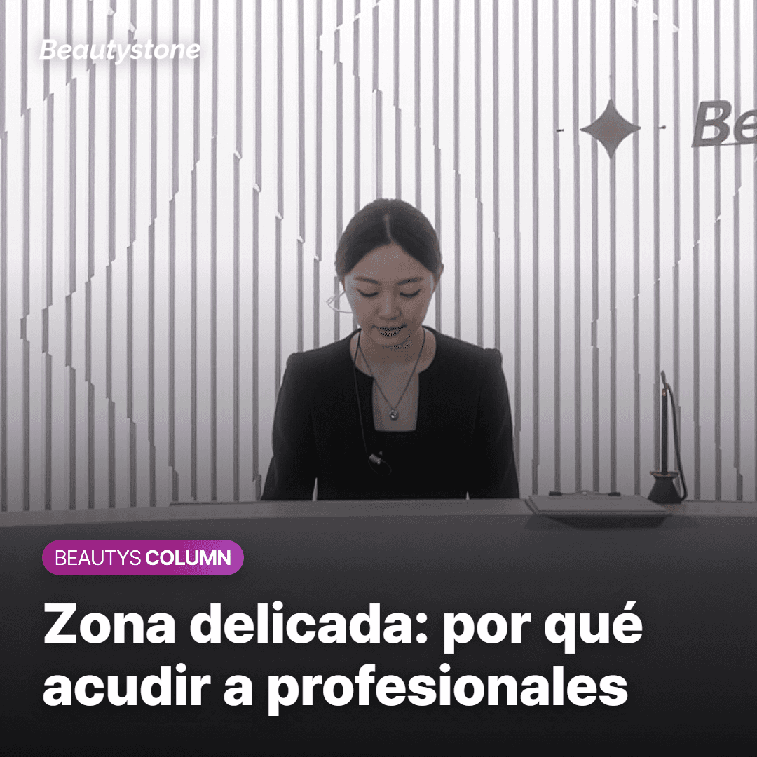 Zona delicada: por qué acudir a profesionales