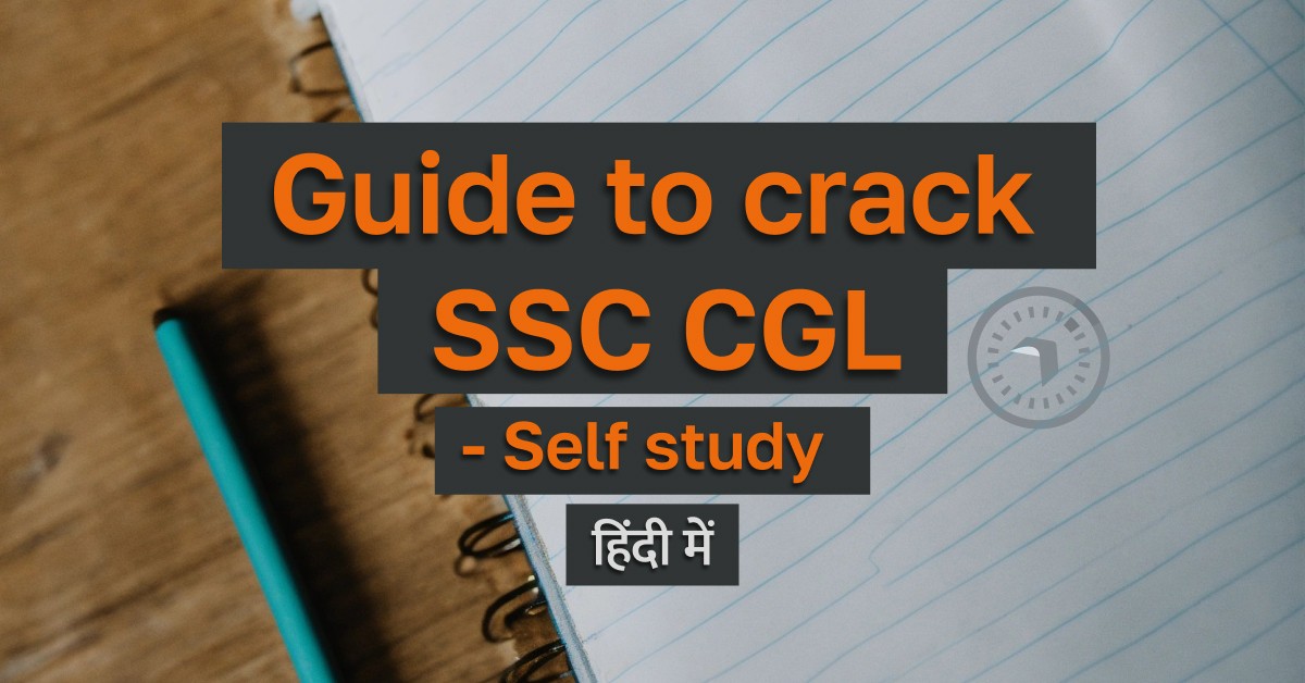 Self study - Guide to crack SSC CGL in hindi