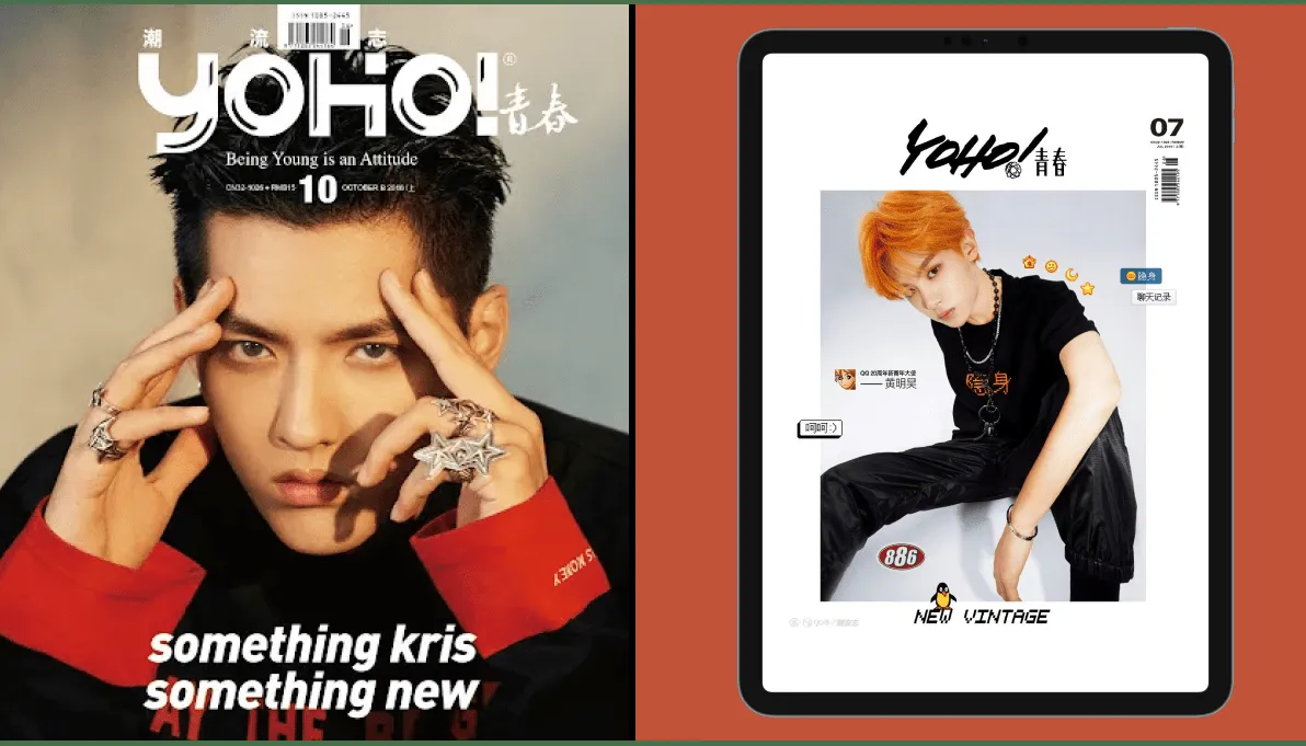 Banner Image | YOHO! Connecting with China’s Youth through Fashion and Retail