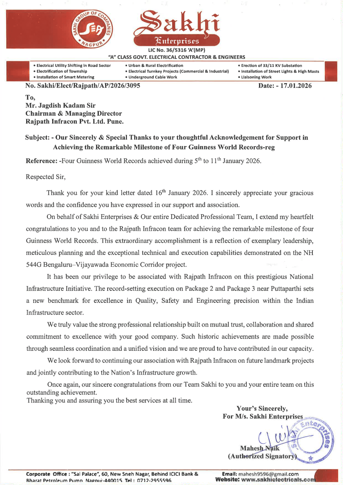 Sakhi - 17 January 2026