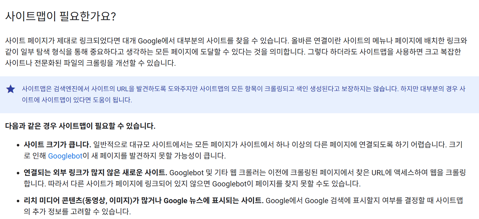 sitemap_google01