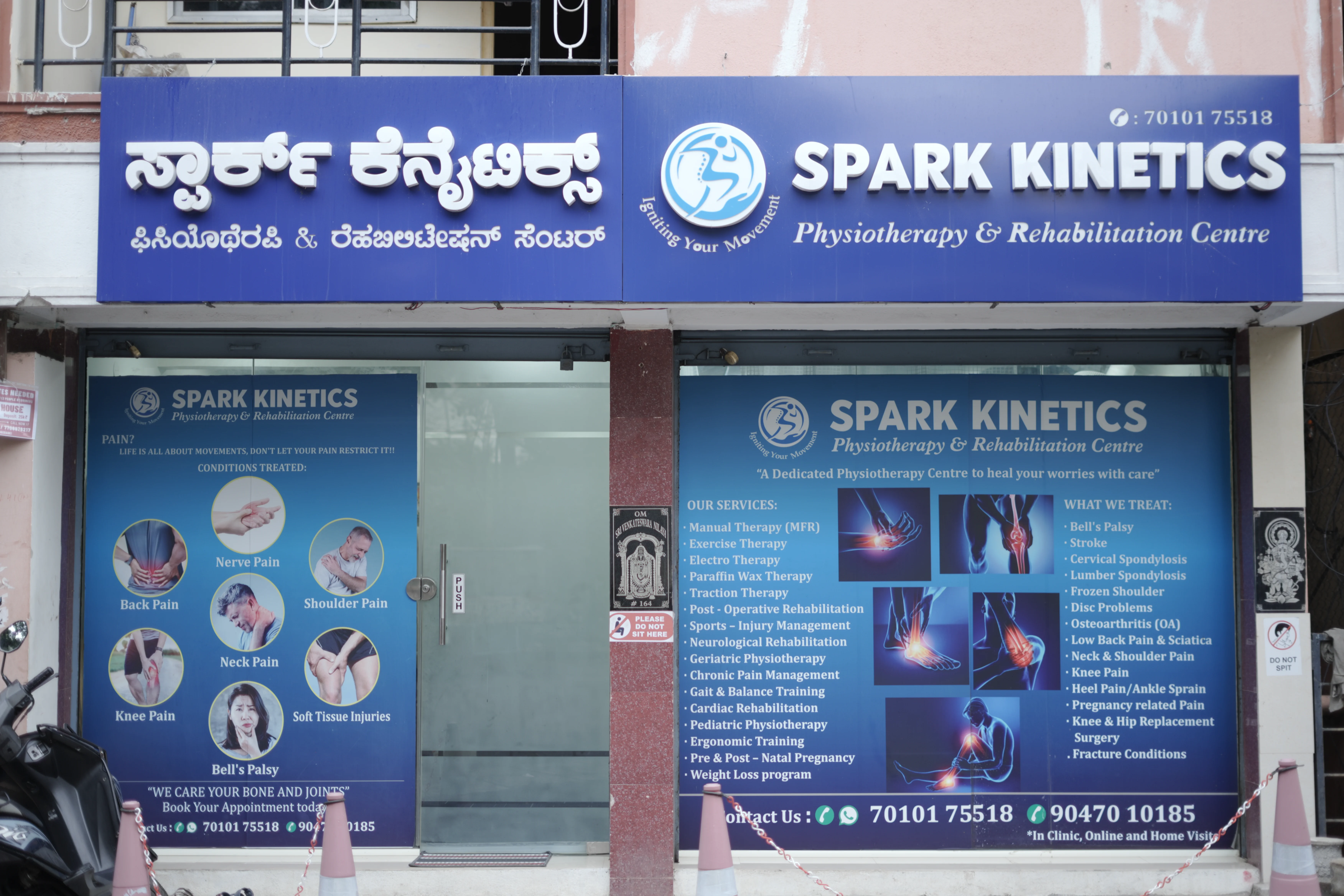 Physiotherapy & Rehabilitation Centre Near Mahadevapura, KR Puram, Marathahalli & Nearby Areas