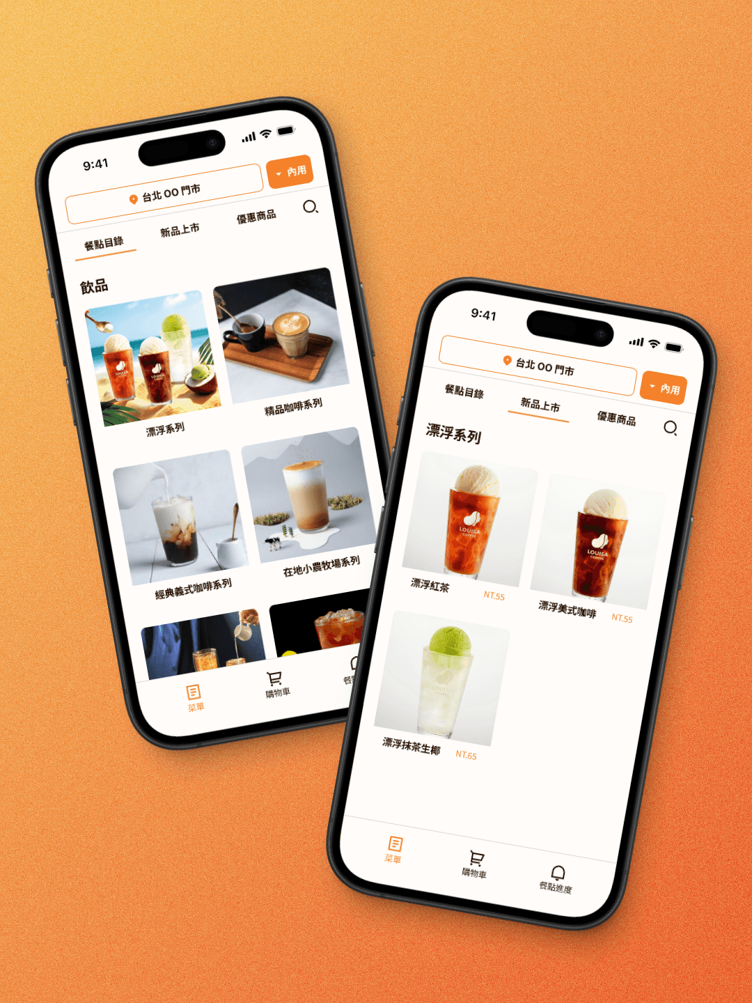 界限 UI 故事頁 Hero 平板尺寸