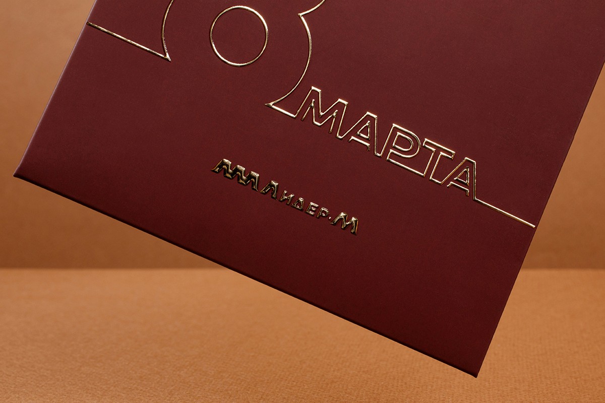 Envelopes, postcards for "Lider-M" printed on coated paper with raised foil stamping, digital printing, silky soft-touch lamination.