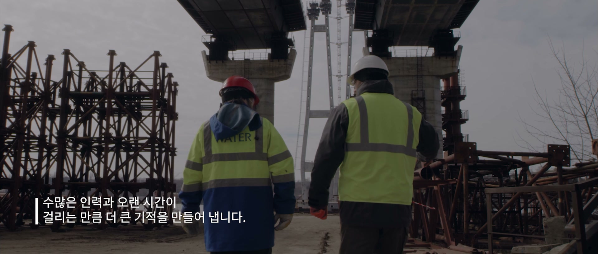 커넥션 영상 장면
