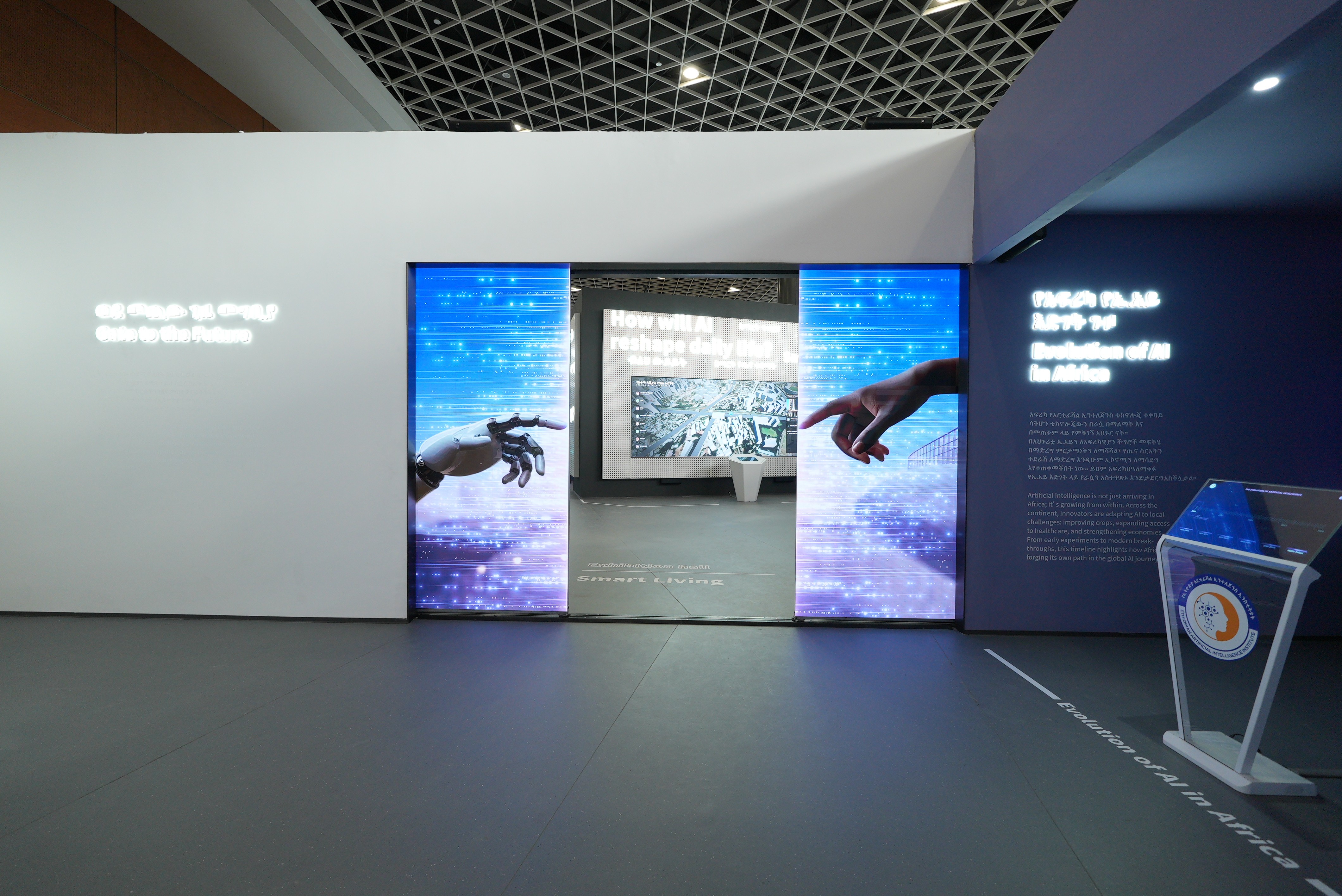 VisionWall project documentation