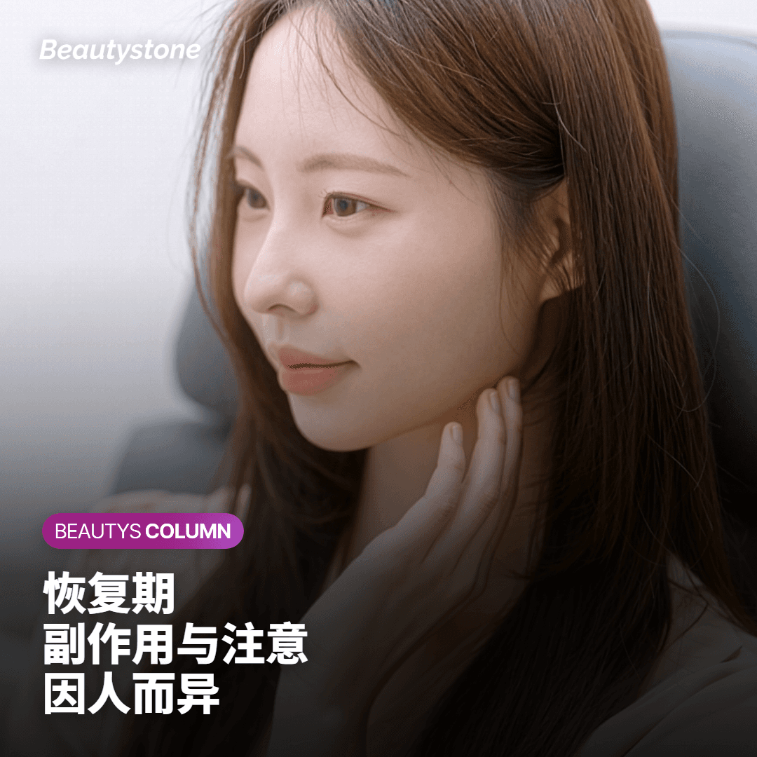 费用透明原则：针头类型与深度应写在方案说明里