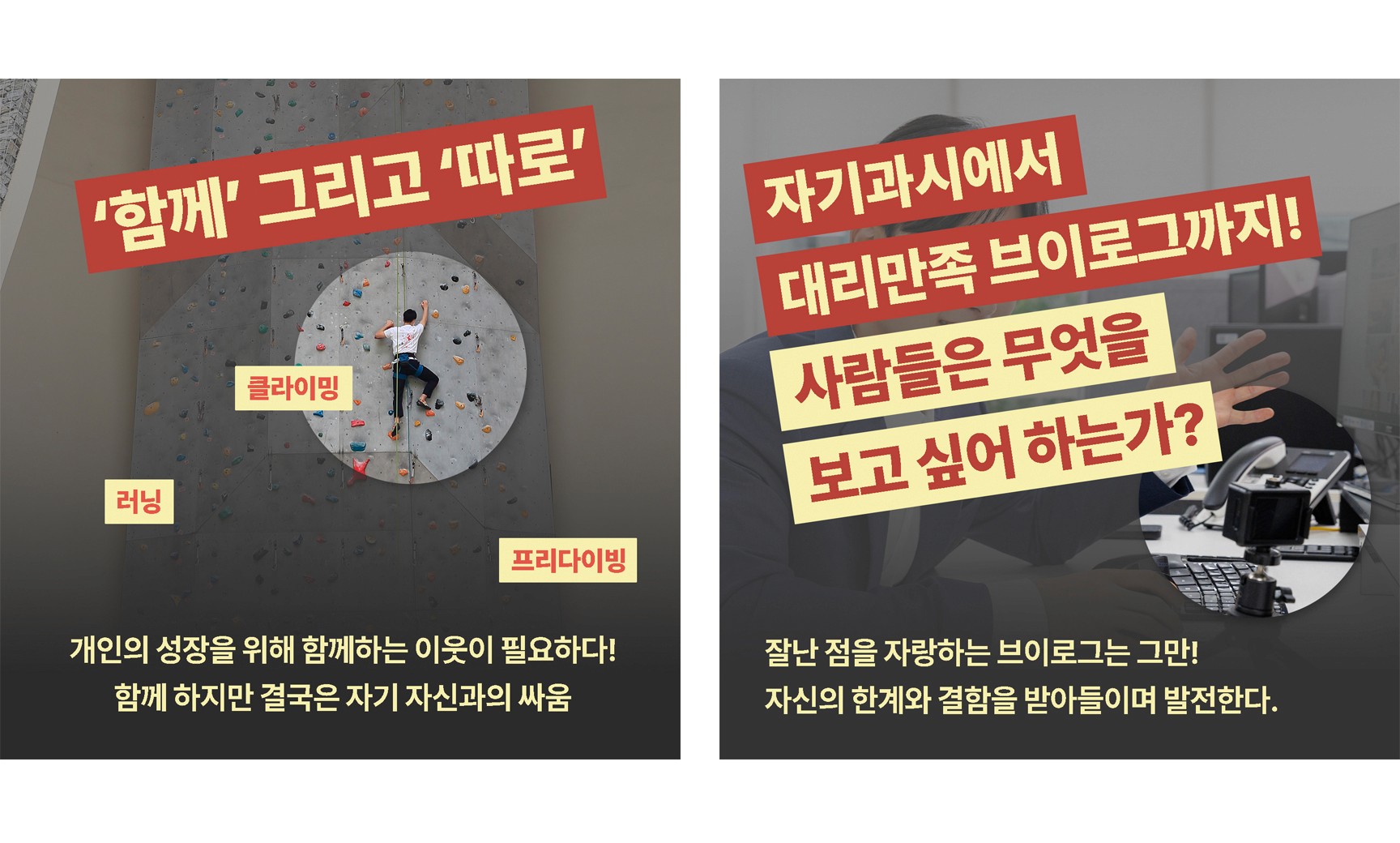 2025년 마케팅 트렌드