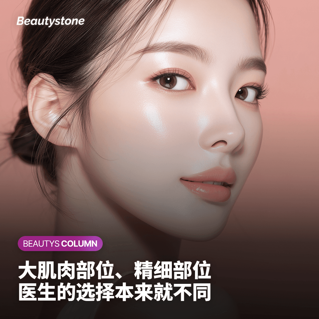 那么在什么情况下会选用哪一种呢？