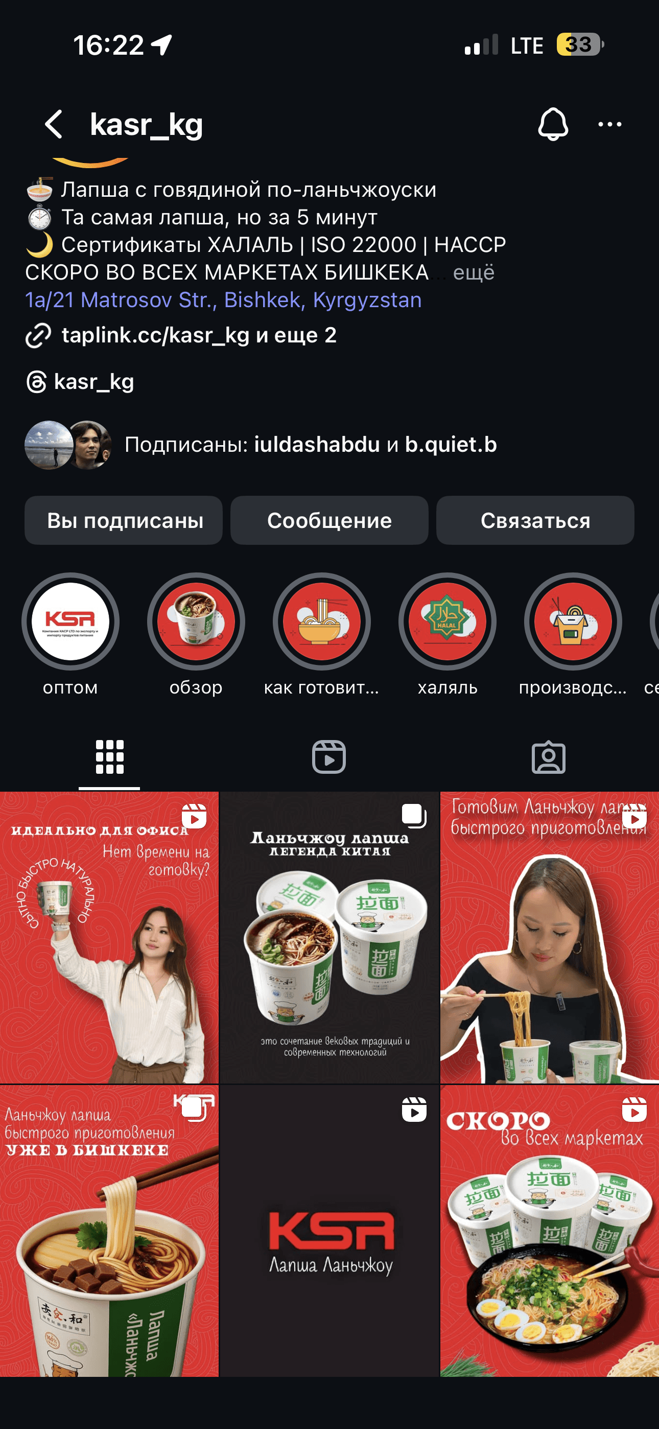 Premium UX Template for Framer