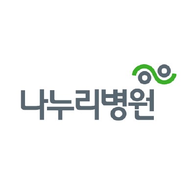 나누리병원