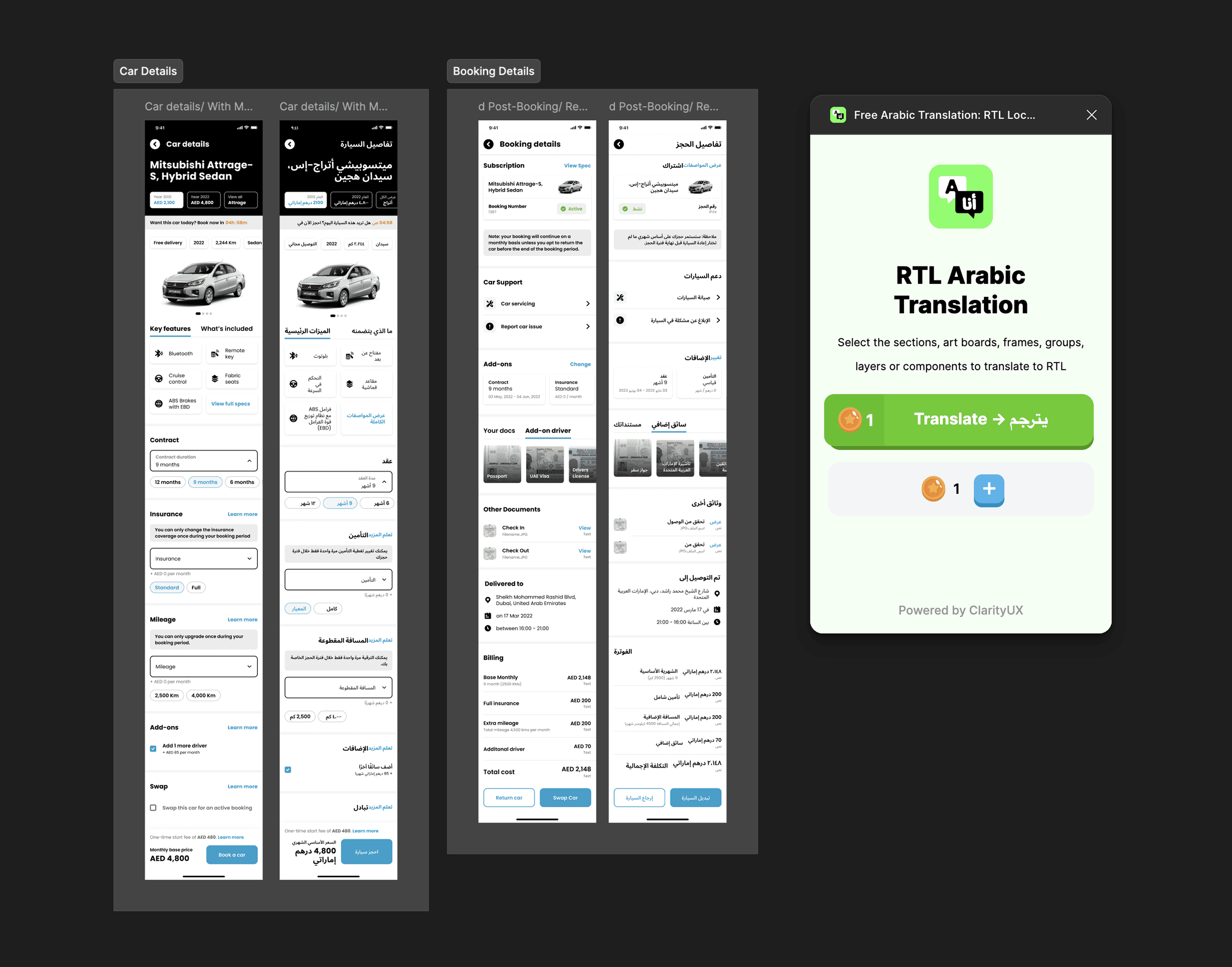 rtl-plugin-clarityux