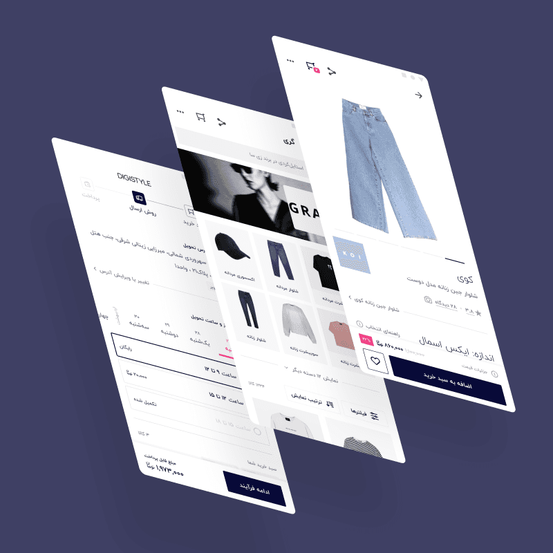 product details page of the application