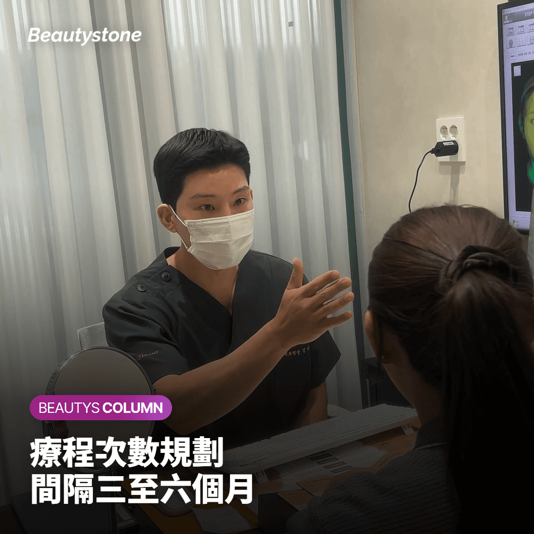效果會從什麼時候開始出現，能維持多久？