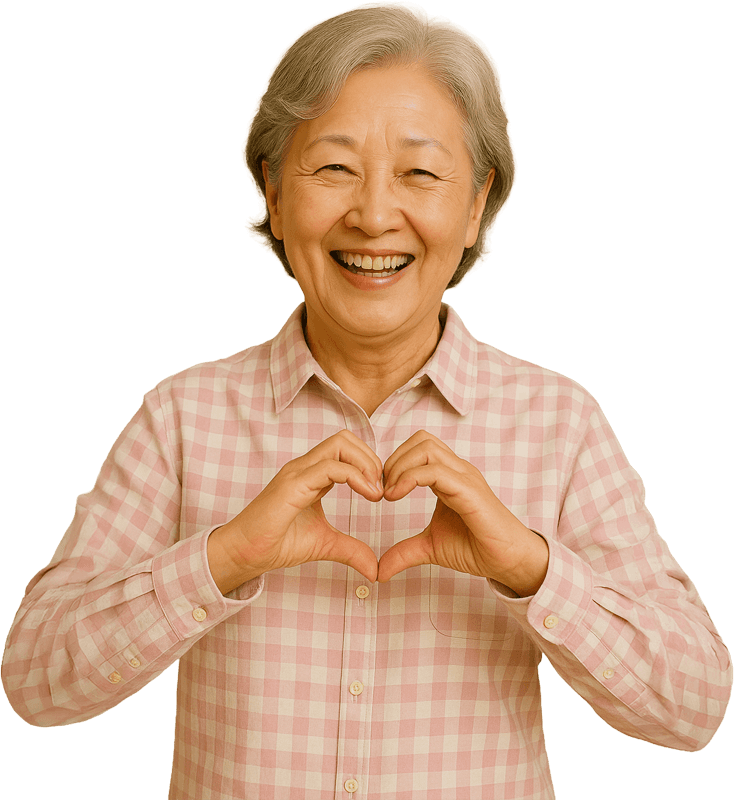 안심지키미 행복한 할머니 하트