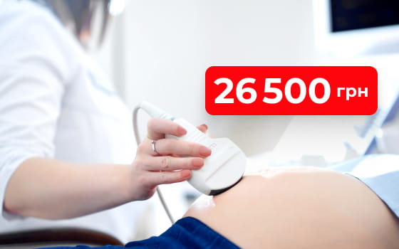 Лікар робить УЗІ вагітній пацієнтці