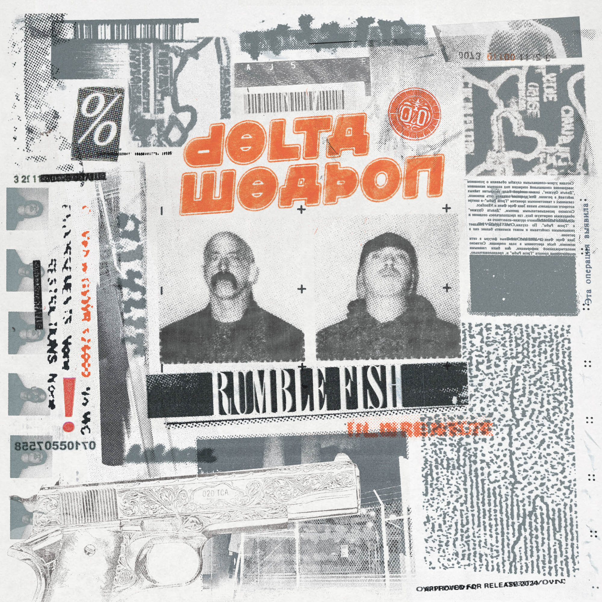 Album cover with text 'Delta Weapon' and 'Rumblefish' on a collage background