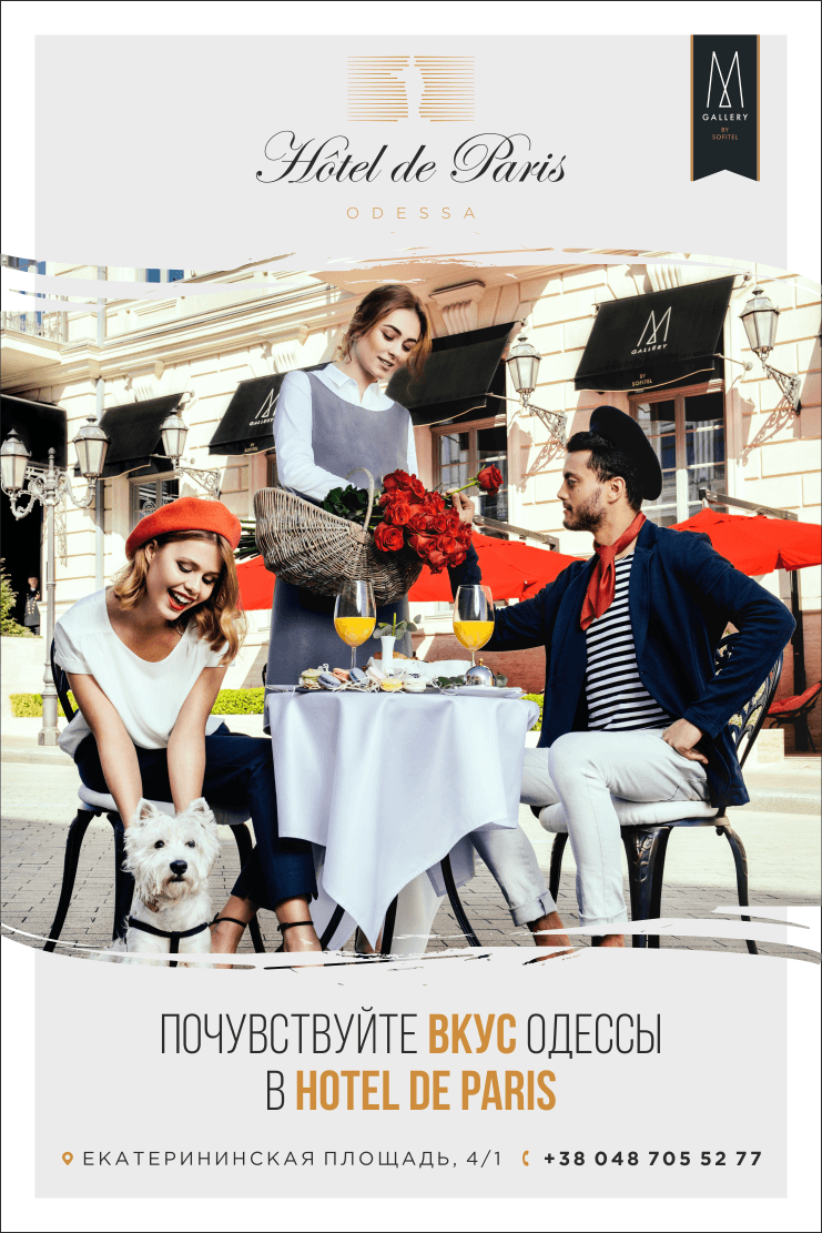 Hotel de Paris Odessa. Photographer Sergei Chyrkov. Фотограф Сергей Чирков.