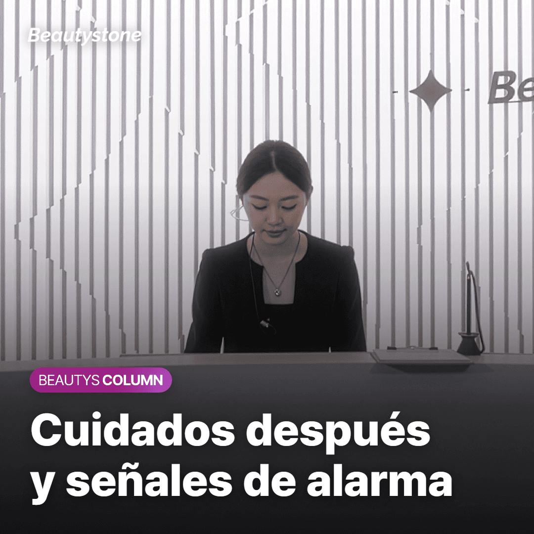 Cuidados después y señales de alarma