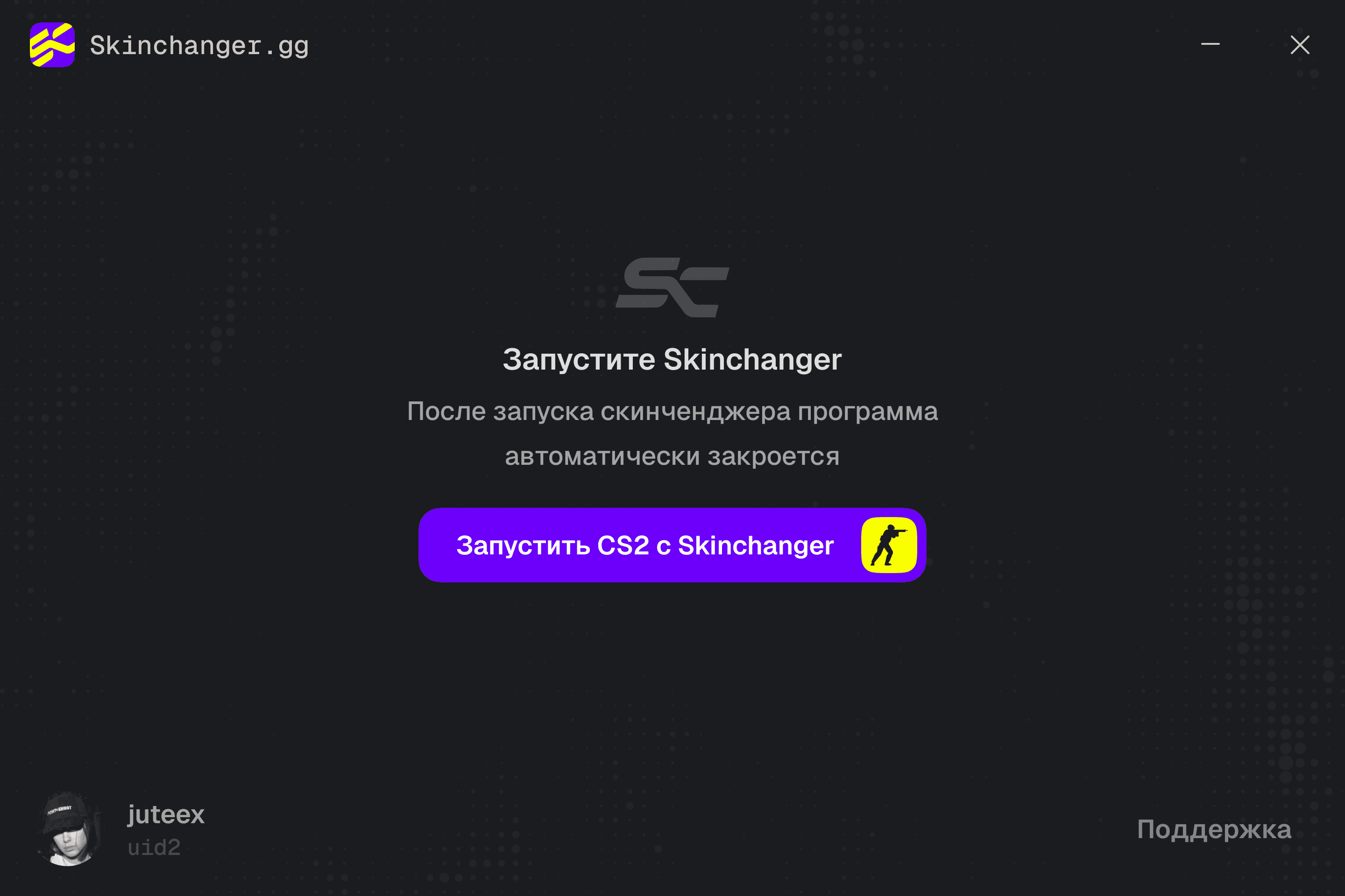 An image of Freelio's project ui