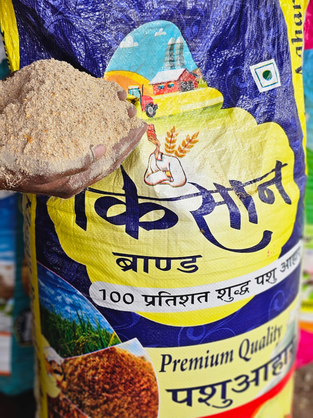 Premium Payal kisan brand churi ingredients