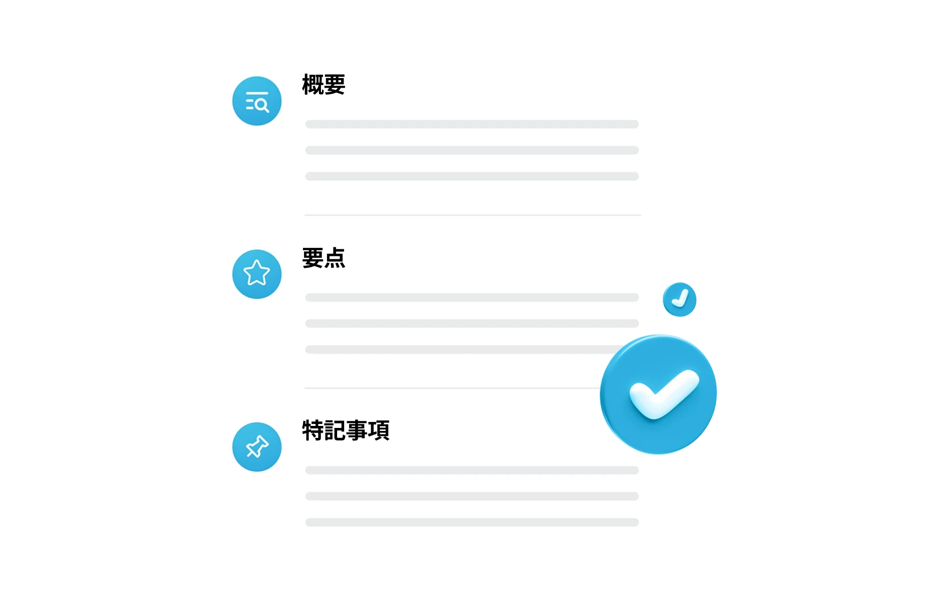 要点と注目すべき契約条項を強調するDoraverse Legal Agentの契約要約