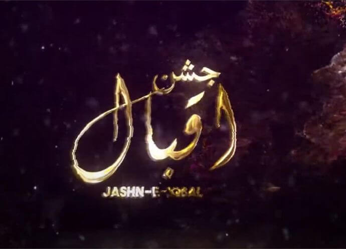 Jashn e Iqbal