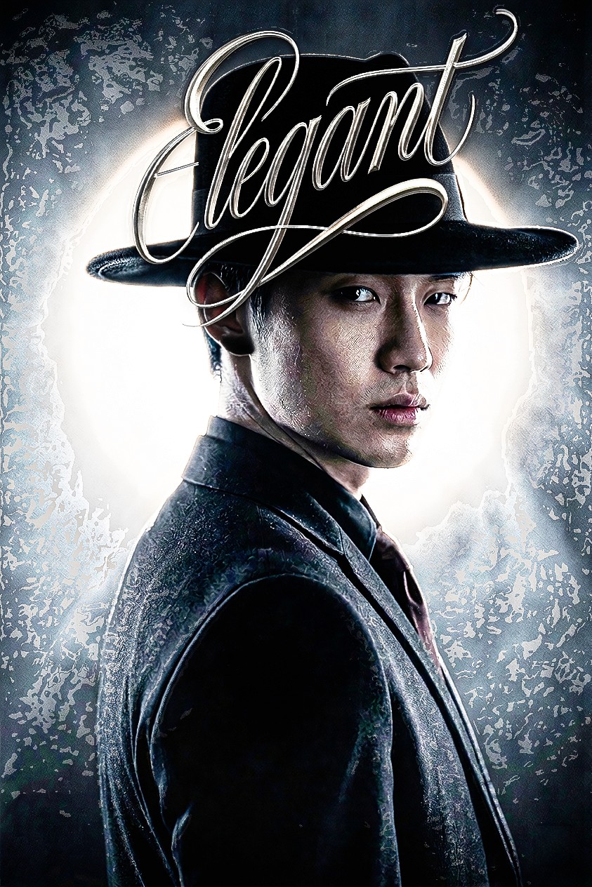 A mixed-media fashion poster by Nilaye B combining photography and graphic design. The subject's dark brocade suit jacket shows detailed fabric texture under high-contrast lighting. The typography overlay Elegant is meticulously crafted with 3D metallic bevels and realistic reflections. The background features a stark contrast between a smooth, glowing white circular gradient and a surrounding rough, distressed texture resembling frosted glass or cracked ice. The digital composition plays with depth, positioning the silver script as a dimensional foreground element over the cinematic photo.